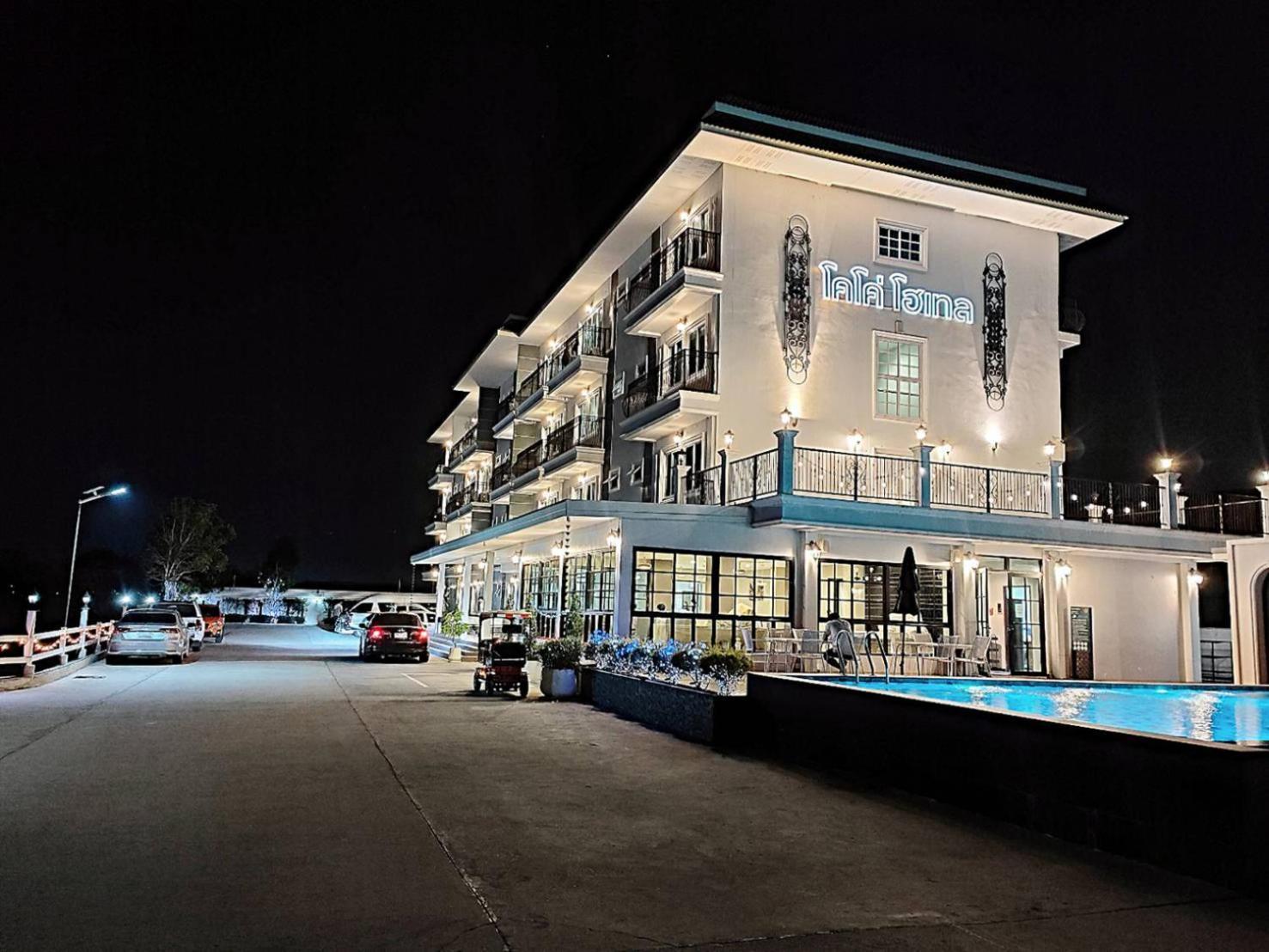 Nakhonratchasima โคโค่ โฮเทล Koco Hotel מראה חיצוני תמונה